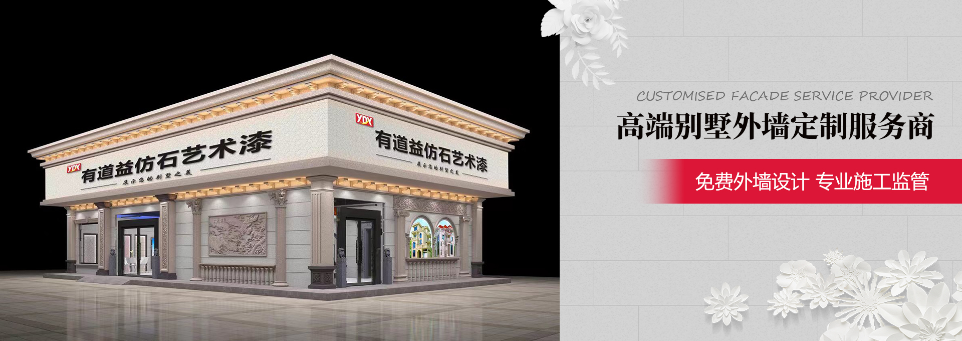 輪播圖